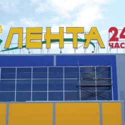 Вместо «Мосмарта» в «Зеленом береге» откроется «Лента»