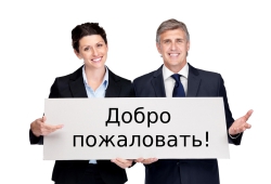 За работой на ярмарку