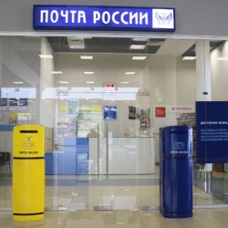 Все больше россиян доверяют доставку своих  интернет-заказов Почте России