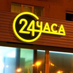 Магазинам и ресторанам запретят работать по ночам