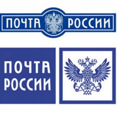 ФГУП «Почта России» отчиталась за 2014 год
