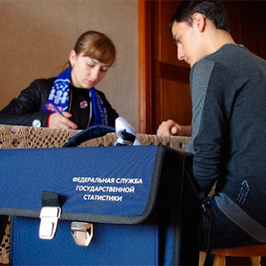 Россиян хотят обязать участвовать в переписи населения