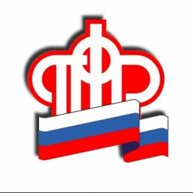 С 1 апреля стартовала отчетная  кампания в ПФР