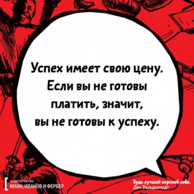 5 способов раздвинуть границы своих возможностей