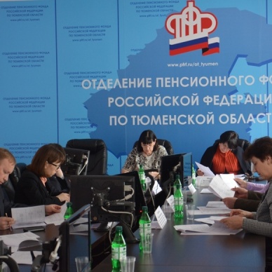 На региональном этапе выявлены лучшие страхователи Тюменской области