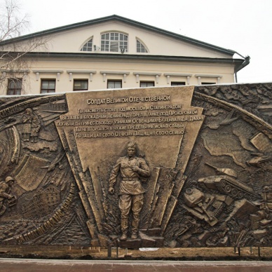 Бронзовый барельеф «Тюмень – победителям» установили на Исторической площади