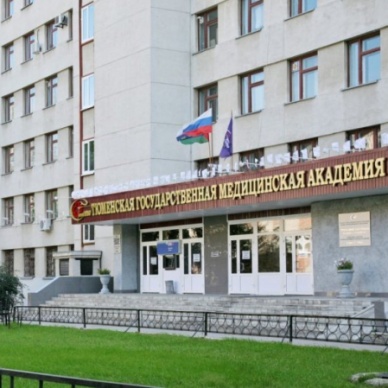 Тюменская медакадемия переименована в медицинский университет