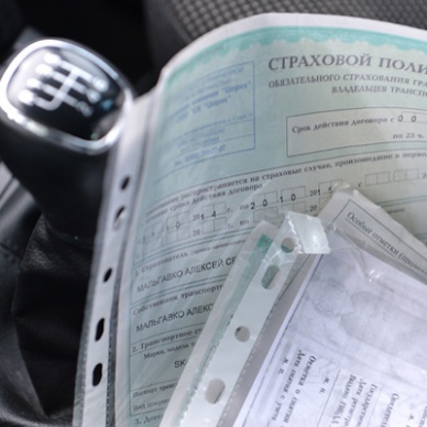 Полисы ОСАГО резко прибавили в цене