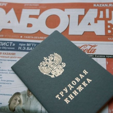 Больше всего безработных в Заводоуковском и Тобольском районах