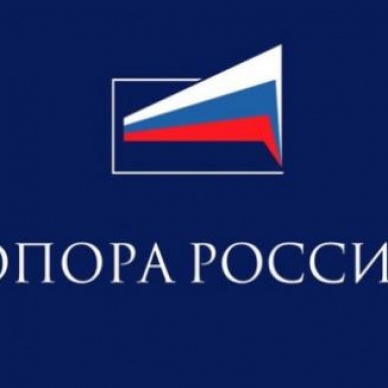 «Опора России» намерена поддержать инициативу Якушева о наказаниях за ущерб бизнесу