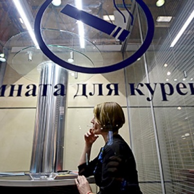 В аэропортах и на ж/д вокзалах могут открыть курительные комнаты