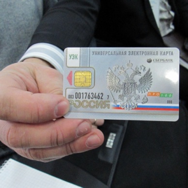 УЭК поможет тюменцам с налоговой отчетностью