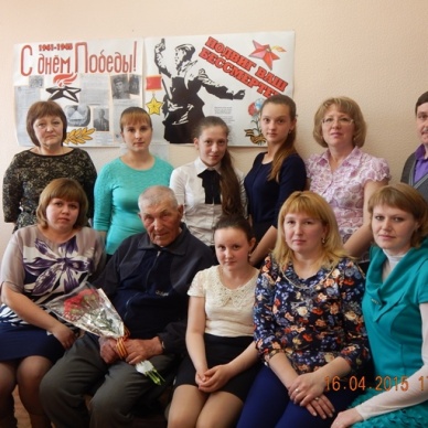 Встреча с участником Великой Отечественной войны