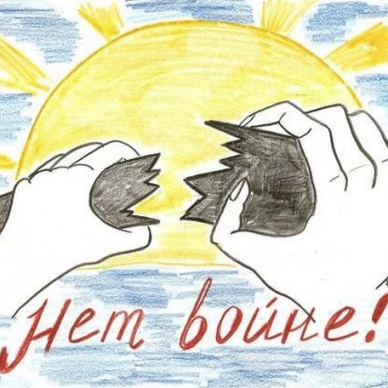 Почта России наградила победителей Всероссийского конкурса рисунка