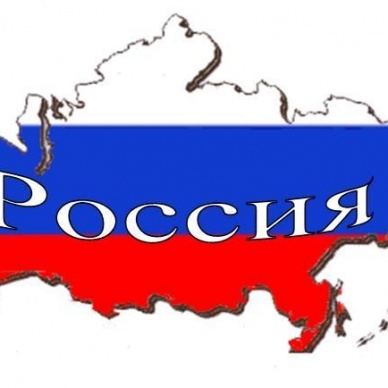 Россия оказалась на 64-м месте в топе самых счастливых стран