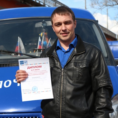 Лучший водитель Тюменского филиала Почты России работает в Ишимском почтамте