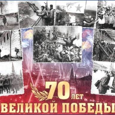 Почта России доставит поздравления Президента Российской Федерации ветеранам Великой Отечественной войны и труженикам тыла