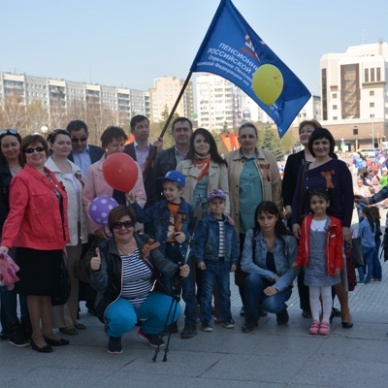 Мир! Труд! Май!