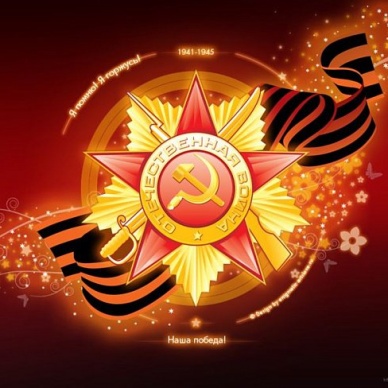 Не стареют душой ветераны