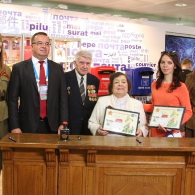 Почта России вместе с ветеранами провела в Манеже гашение почтовой продукции, посвященной Юбилею Победы