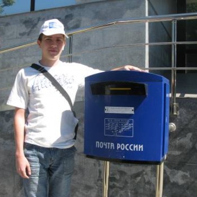 Тюменские студенты проходят практику на Почте России