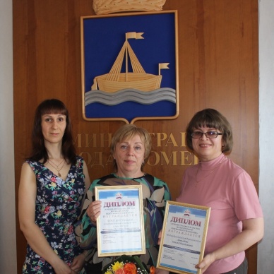 Дипломы ПФР – лучшим работодателям города Тюмени