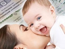 Сорокинский район: сертификат в Международный день защиты детей