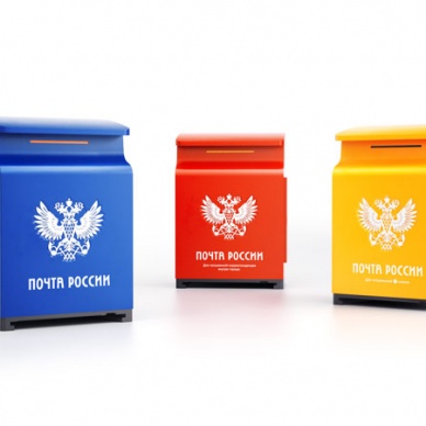 Скоро по всей стране появятся новые почтовые ящики