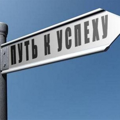 5 притч об успехе, но к вам это никакого отношения не имеет