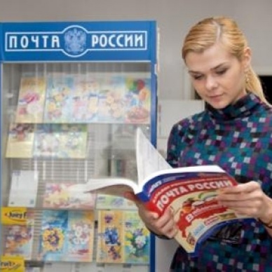 Более двух миллионов россиян подписались на печатные СМИ  за 10 дней декады подписки