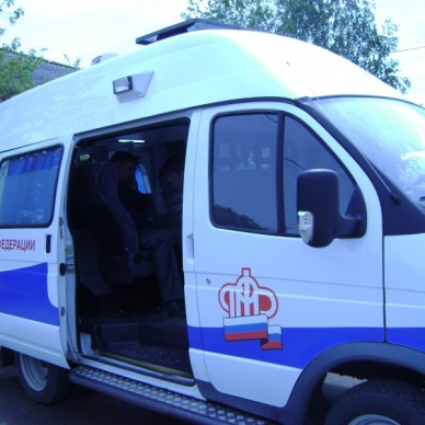 Мобильная клиентская служба ПФР едет в жилой район Зайково