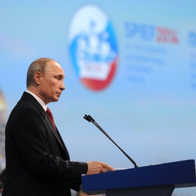 Обзор фондового рынка: что скажет президент