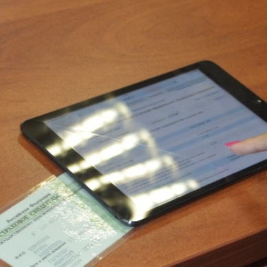 Зачетный понедельник