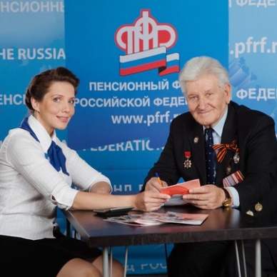 Какие дополнительные выплаты положены пенсионерам 80 лет  и старше?