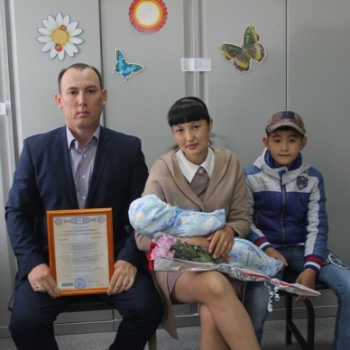 Сертификат и поздравления в День семьи, любви и верности