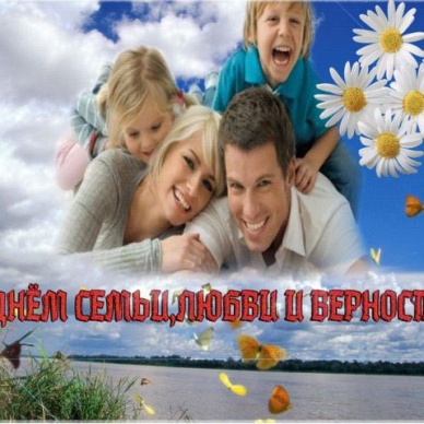 «Эстафета» вручения сертификатов в рамках Дня семьи, любви и верности