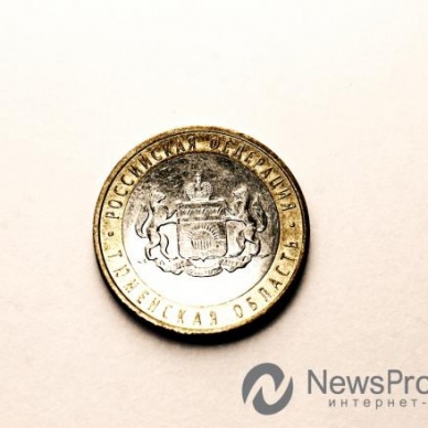 Официальные курсы валют на 15 июля