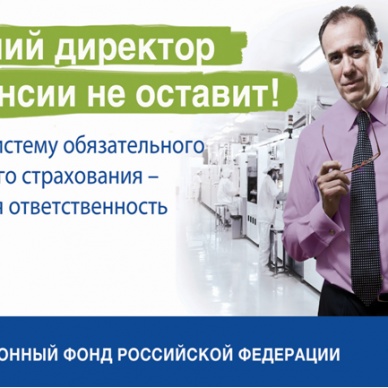 В Ишиме прошло заседание антикризисного штаба