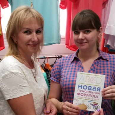 Встреча с индивидуальными предпринимателями Омутинского района