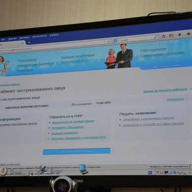 Встреча с трудовым коллективом  Тюменского района