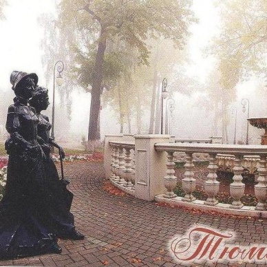 В почтовых отделениях Тюмени можно приобрести открытки с изображением достопримечательностей города