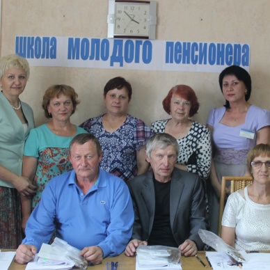 В Юргинском районе прошло очередное занятие в «Школе молодого пенсионера»