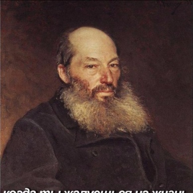 Что такое "не везёт"?