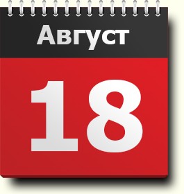 Каков Евстигней — таков и декабрь. Одной рукой жни, другой сей. День прозевал — урожай потерял