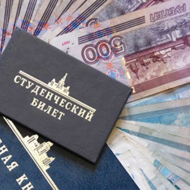 Студентам повысят стипендии