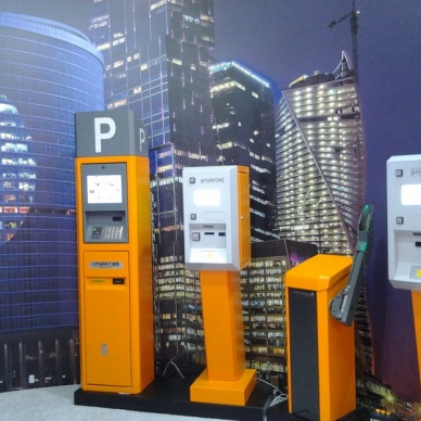 В Тюмени могут появиться паркоматы