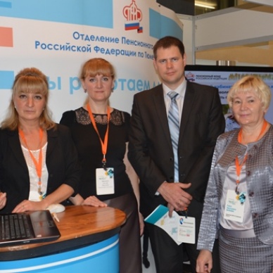 Консультации ПФР на VIII Всероссийском форуме-выставке «Инфотех-2015»