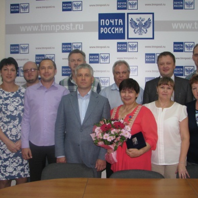 Награда за труд