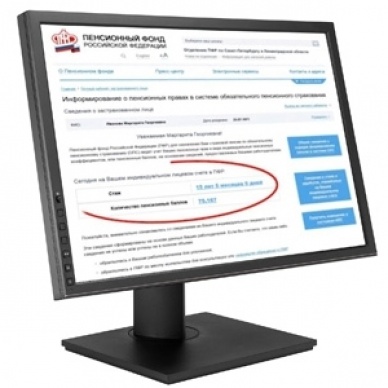 Встреча с пенсионерами и инвалидами Вагайского района