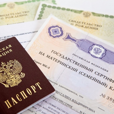 Материнский капитал вырастет до 475 тысяч рублей